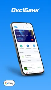 OxiBank screenshot 0