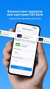 OxiBank screenshot 1