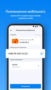 OxiBank screenshot 3