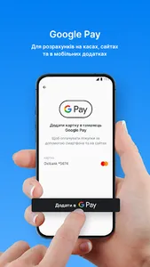 OxiBank screenshot 4