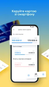 OxiBank screenshot 5