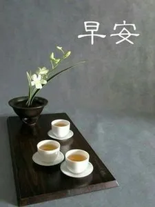 早上好图片 2022 screenshot 4