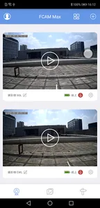 FCAM Max - IP Camera Findcam m screenshot 0