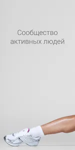 FlipFlap - приложение для акти screenshot 0