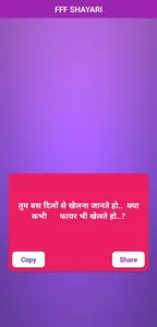 FFF SHAYARI DIAMOND screenshot 1