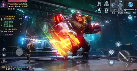 Kog screenshot 1