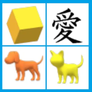 MEMORY GAME - HAFIZA OYUNU screenshot 0