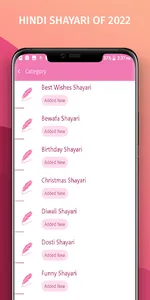 All Shayari Collection 2022 screenshot 0