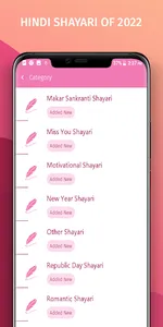 All Shayari Collection 2022 screenshot 3