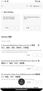 Peking Express screenshot 1