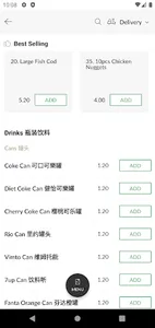 Glyco Chinese And English Meal screenshot 2