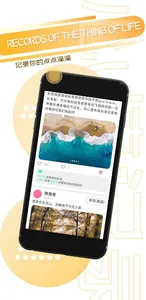 WINIW screenshot 1