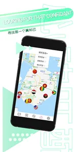 WINIW screenshot 3