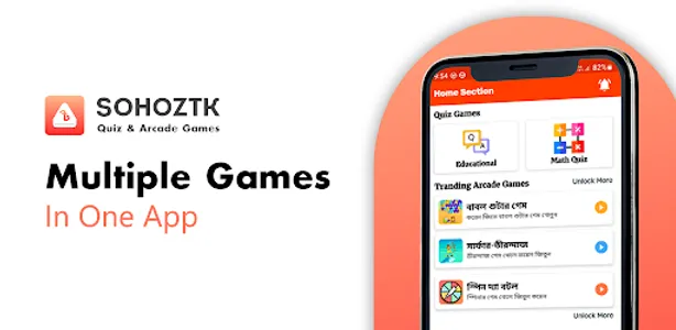 SOHOZTK - All Games screenshot 8