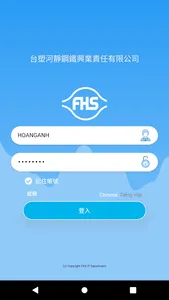 FHS Mobile screenshot 0