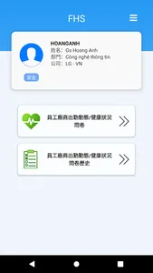 FHS Mobile screenshot 2