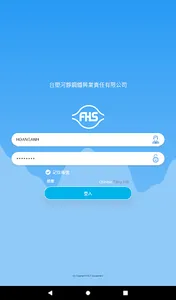 FHS Mobile screenshot 6