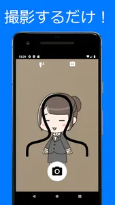 AIアニメ screenshot 0
