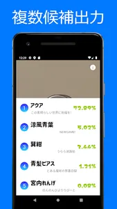 AIアニメ screenshot 2