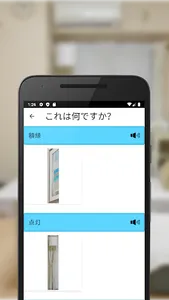 What is this? screenshot 2