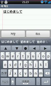 dodolK Language pack(日本語) screenshot 0