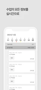 비스트플래닛 screenshot 1