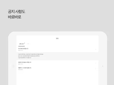 비스트플래닛 screenshot 10