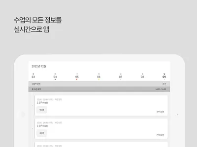 비스트플래닛 screenshot 12