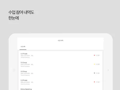 비스트플래닛 screenshot 14