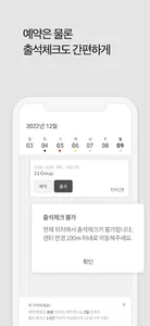 비스트플래닛 screenshot 2