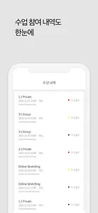 비스트플래닛 screenshot 4