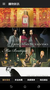 Regent Galleria screenshot 1