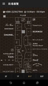 Regent Galleria screenshot 2