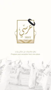 3rsy screenshot 0