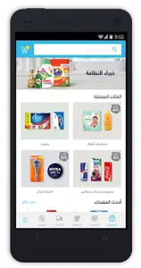طلبية screenshot 1