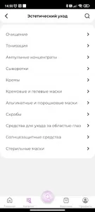 FILARAcosmo screenshot 1