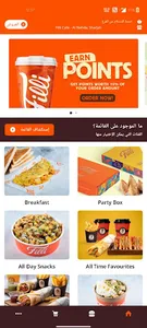 FiLLi Cafe UAE screenshot 4