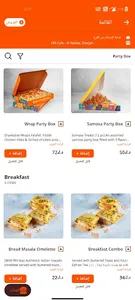 FiLLi Cafe UAE screenshot 5