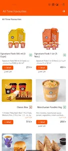 FiLLi Cafe UAE screenshot 6