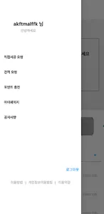 우리동네 필름반장 screenshot 4