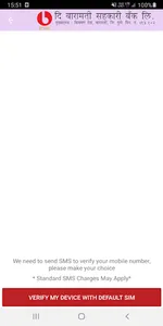 BSBL-Mobile screenshot 2