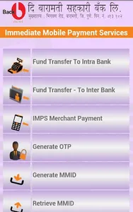 BSBL-Mobile screenshot 5