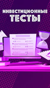 MarketInfo screenshot 0
