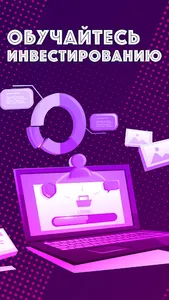 MarketInfo screenshot 1