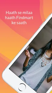 Findmart Partner - List Your B screenshot 0