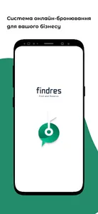Findres Business screenshot 0