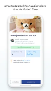 Findr screenshot 2