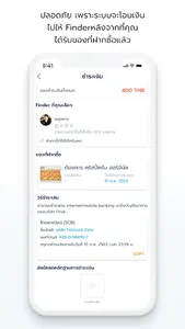 Findr screenshot 4