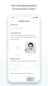 Findr screenshot 5