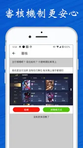 遊戲找個伴 - 免認證尋找神隊友 screenshot 6
